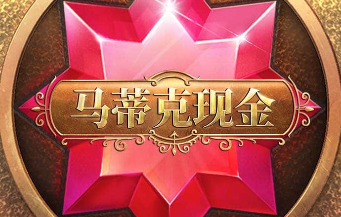 7755彩票网官方版app下载